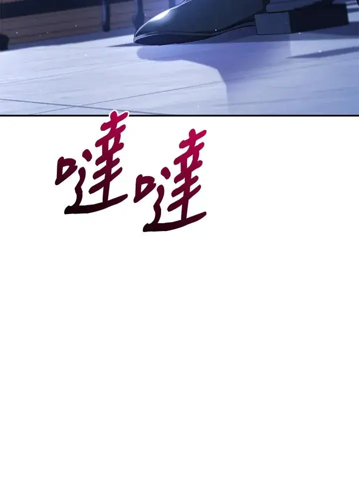 《重置女士》第58话图27