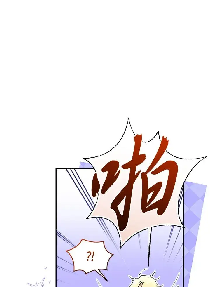 《重置女士》第58话图60