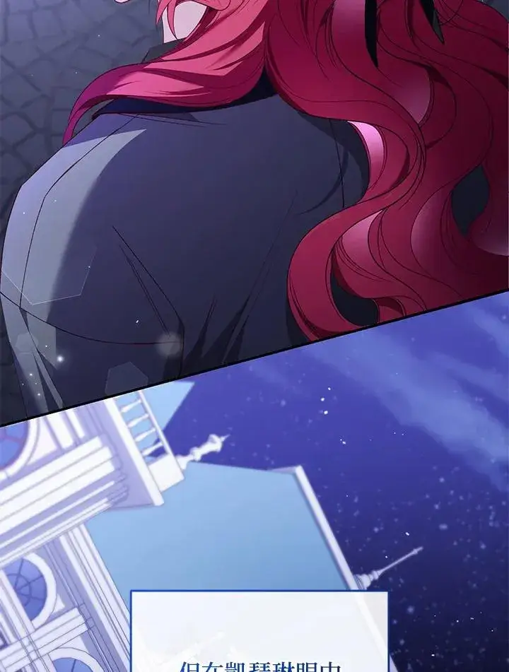 《重置女士》第58话图74