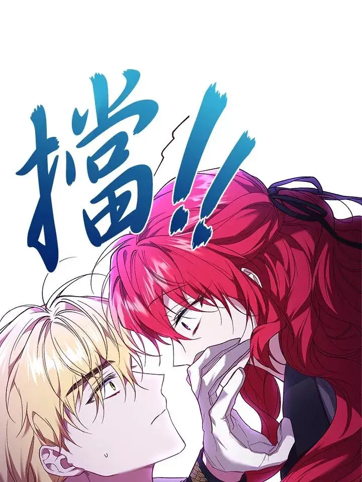 《重置女士》第58话图90