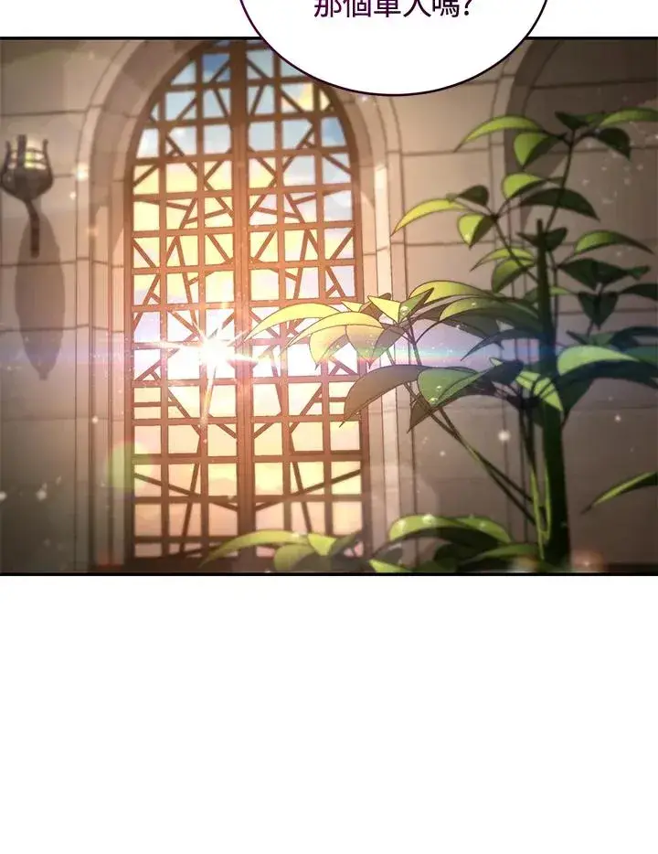 《重置女士》第59话图100