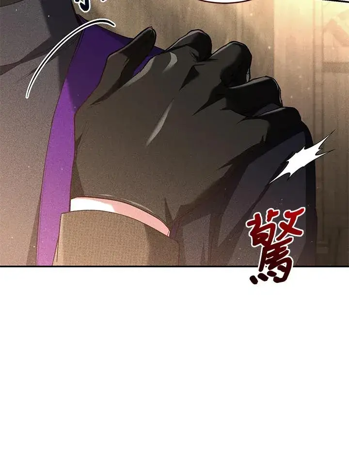 《重置女士》第59话图106