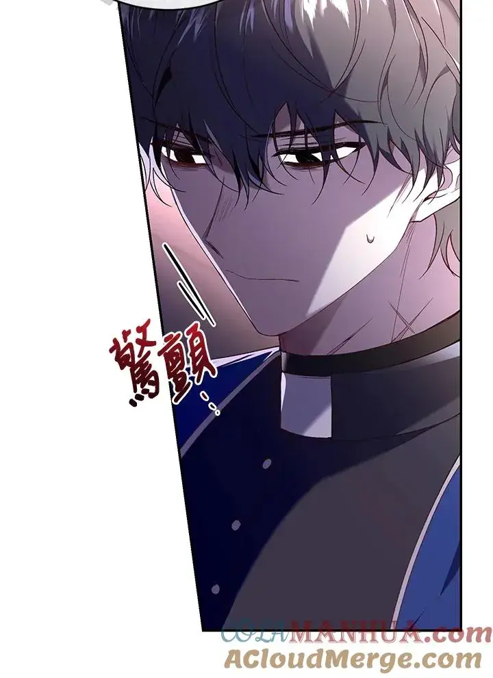 《重置女士》第59话图25
