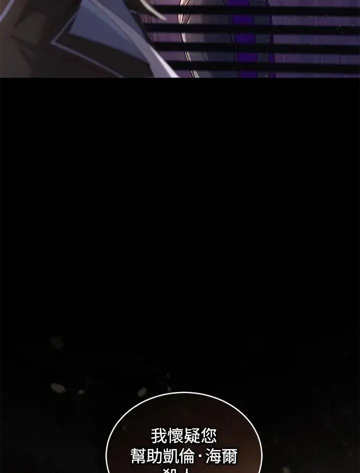 《重置女士》第59话图51