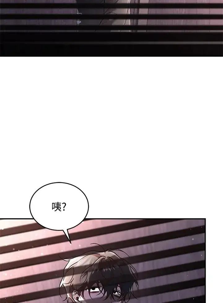 《重置女士》第59话图75
