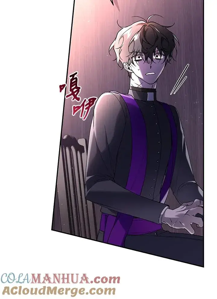 《重置女士》第59话图85