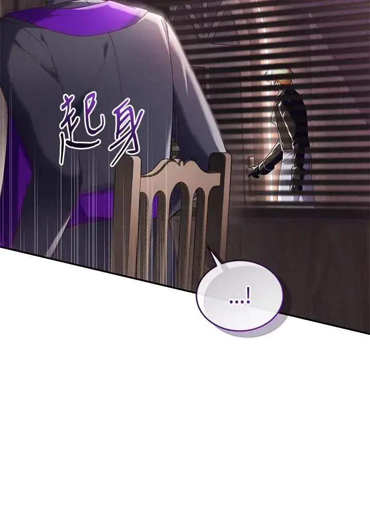 《重置女士》第59话图88
