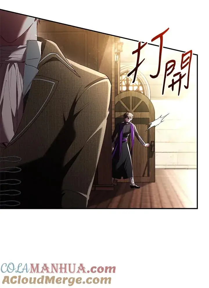 《重置女士》第59话图89