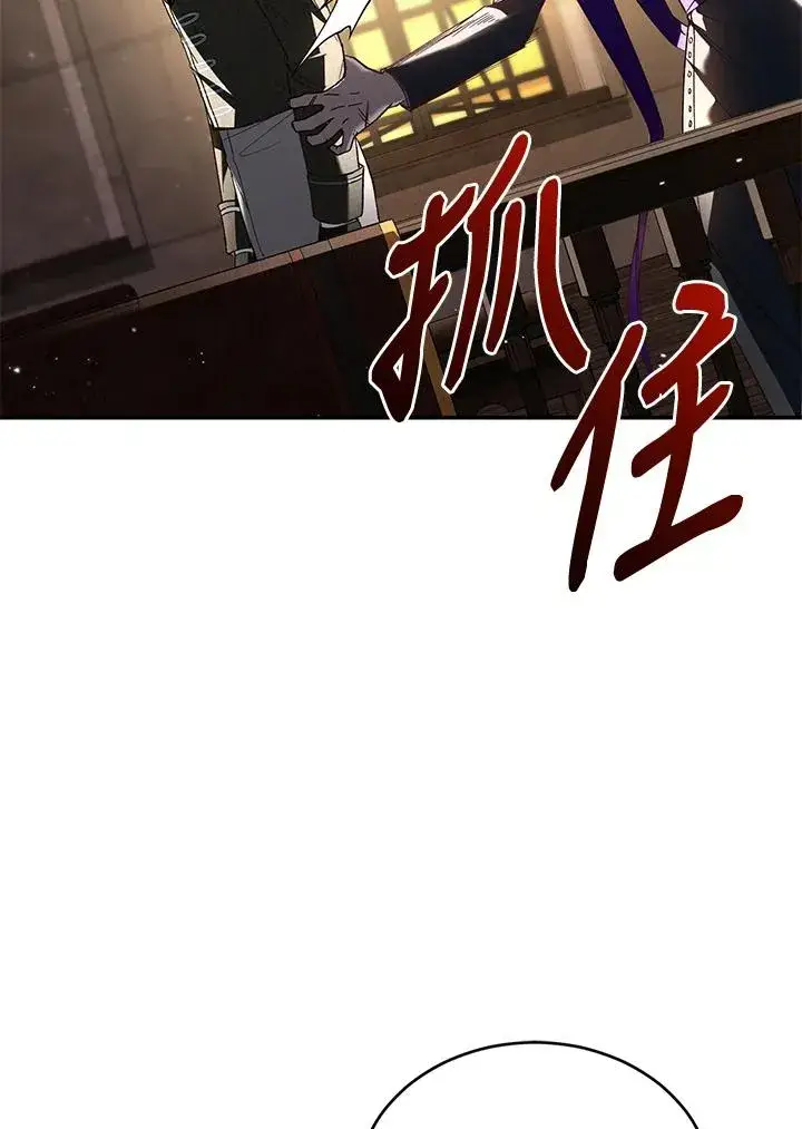 《重置女士》第59话图91