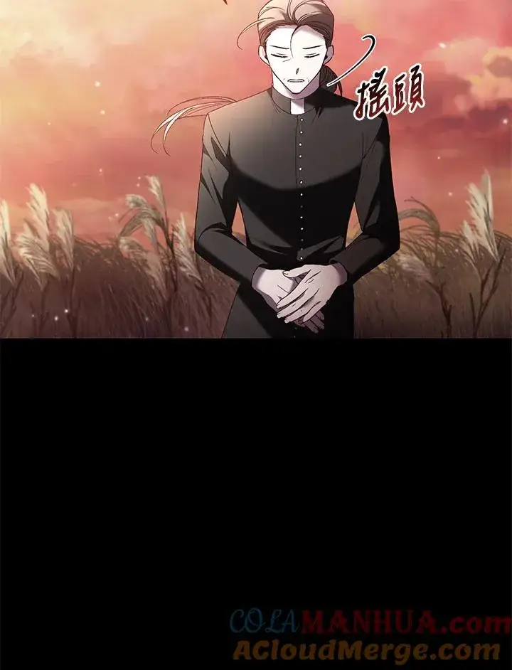 漫画《重置女士》第60话第49张图