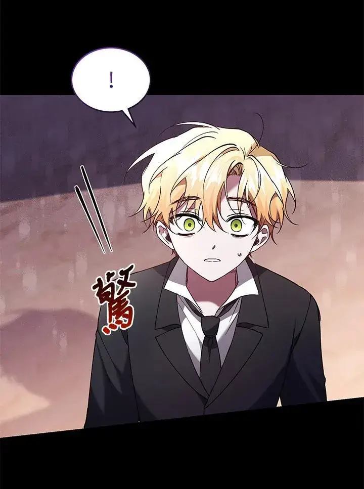 漫画《重置女士》第60话第59张图