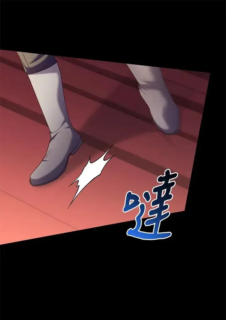 漫画《重置女士》第60话第62张图