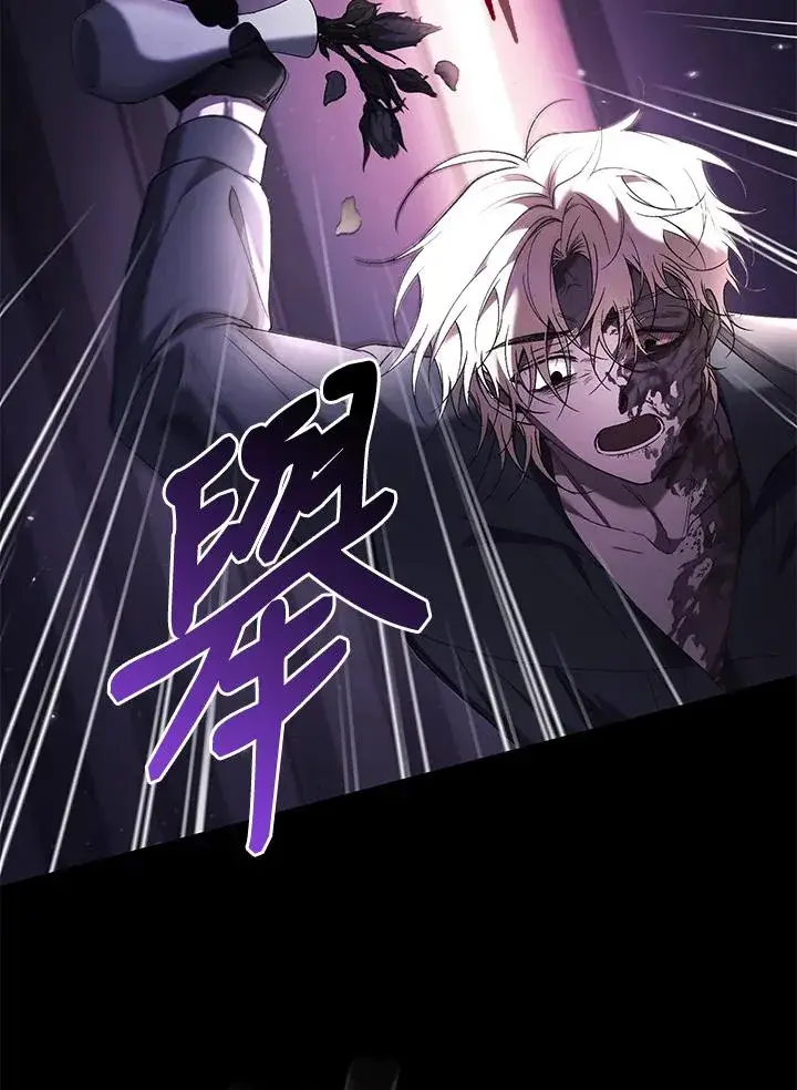 漫画《重置女士》第60话第88张图