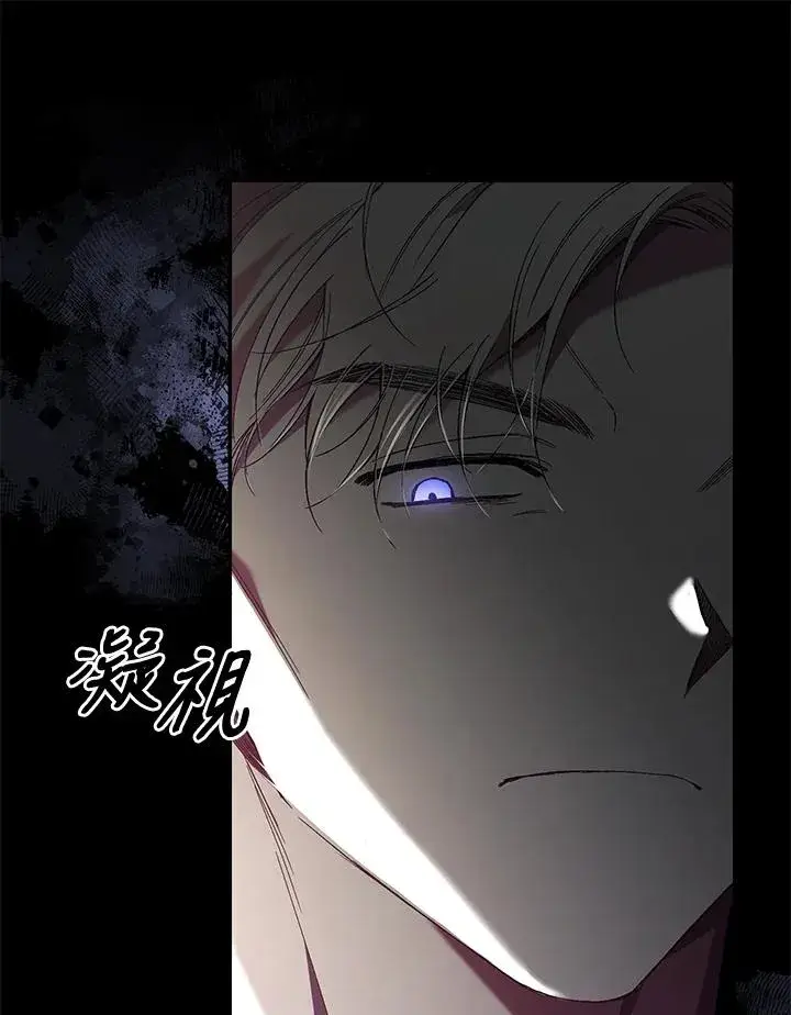 漫画《重置女士》第61话第56张图