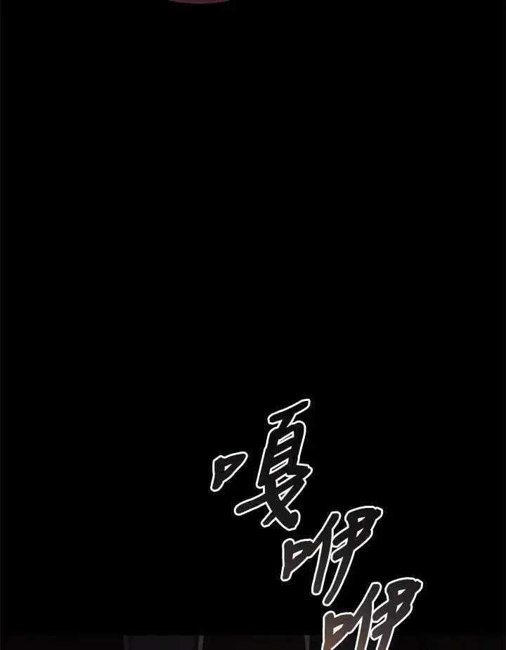 漫画《重置女士》第61话第62张图