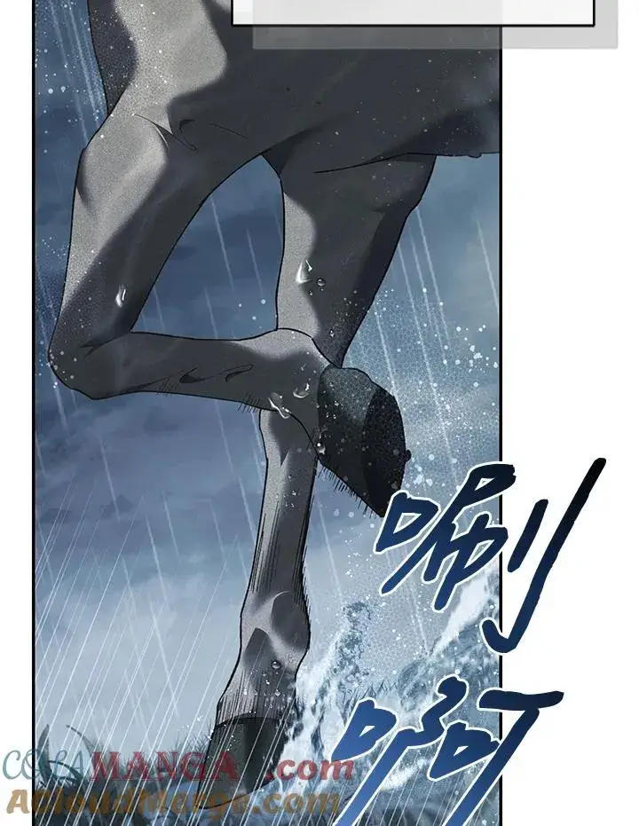 漫画《重置女士》第61话第69张图