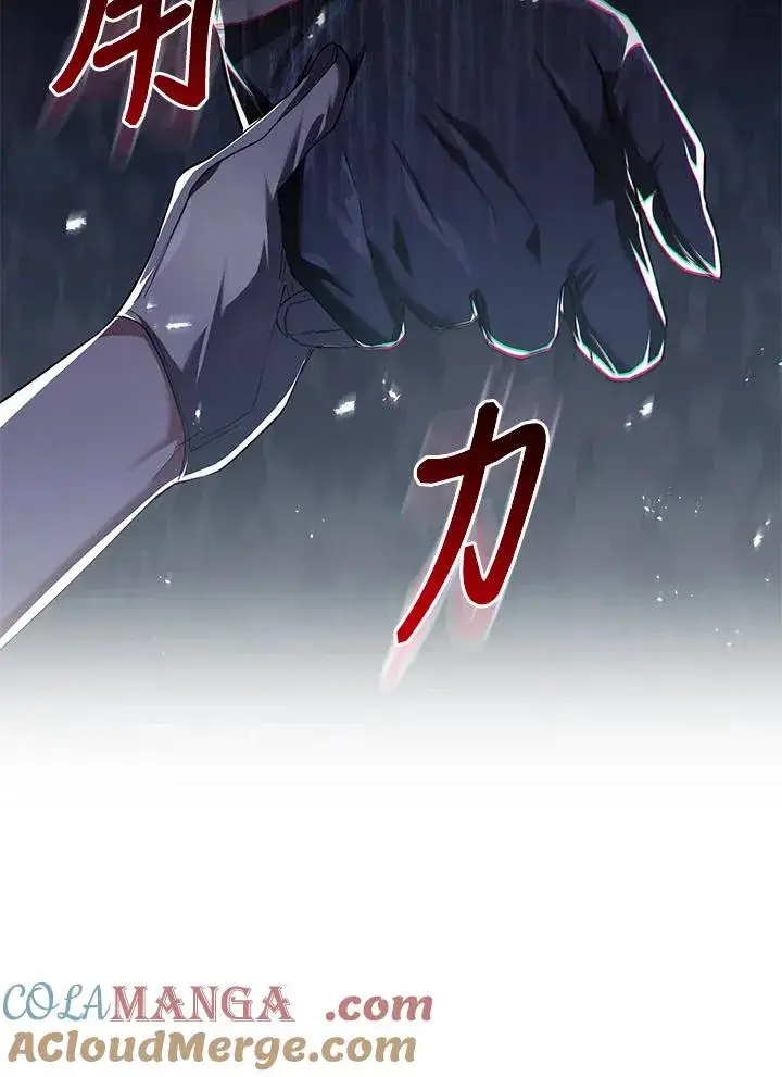 漫画《重置女士》第62话第113张图