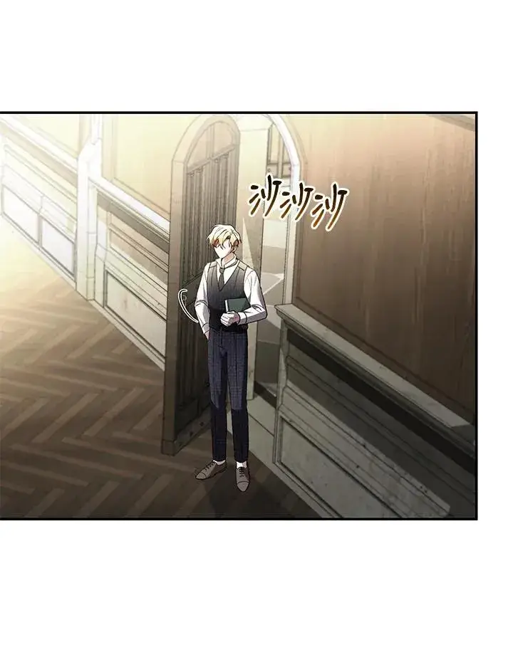 漫画《重置女士》第62话第36张图