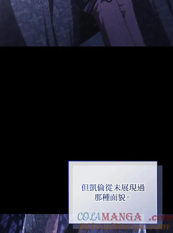 漫画《重置女士》第63话第145张图
