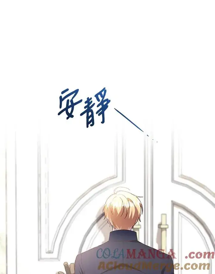 《重置女士》第64话图37