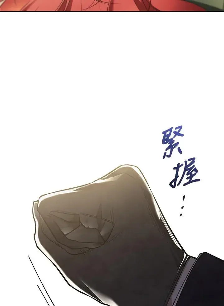 《重置女士》第64话图62