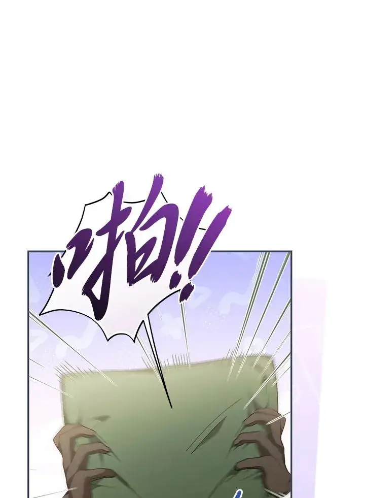 《重置女士》第64话图83