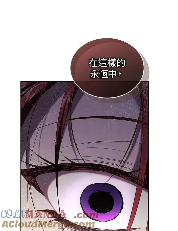 《重置女士》第65话图101