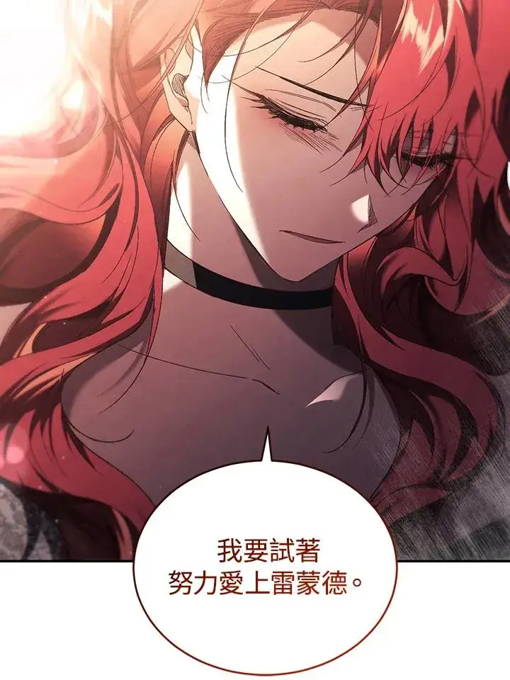《重置女士》第65话图116