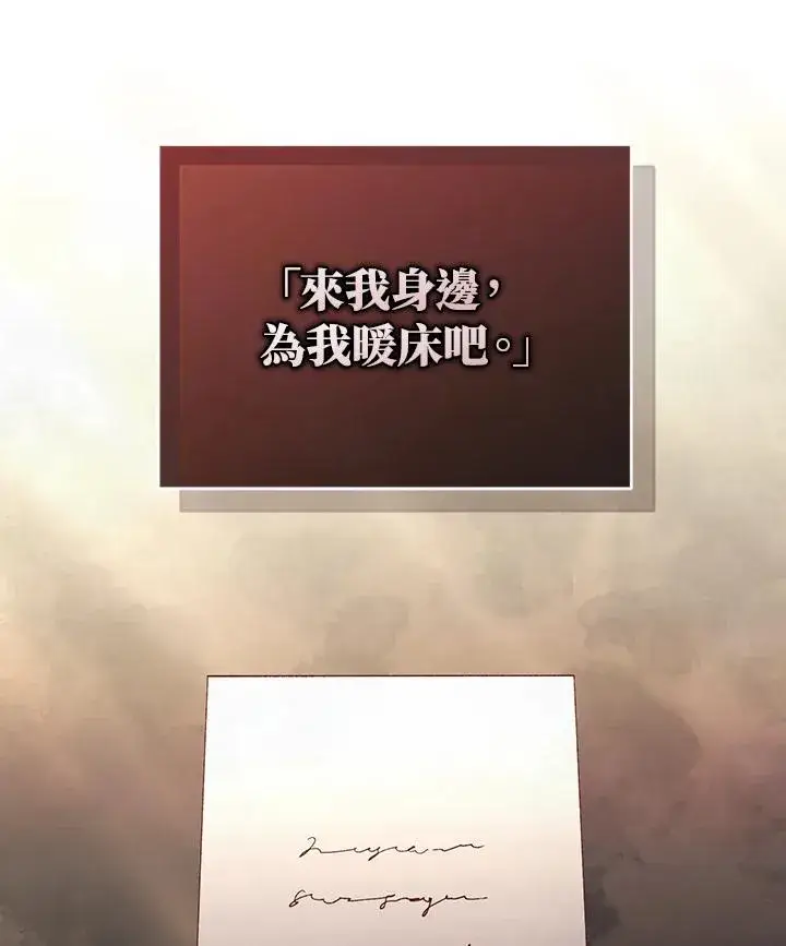 《重置女士》第65话图127