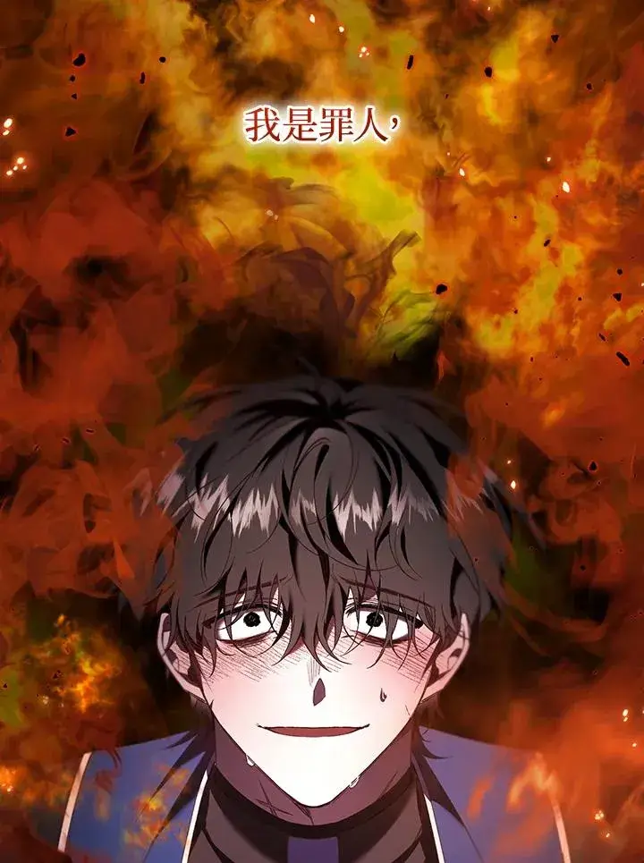 《重置女士》第65话图19