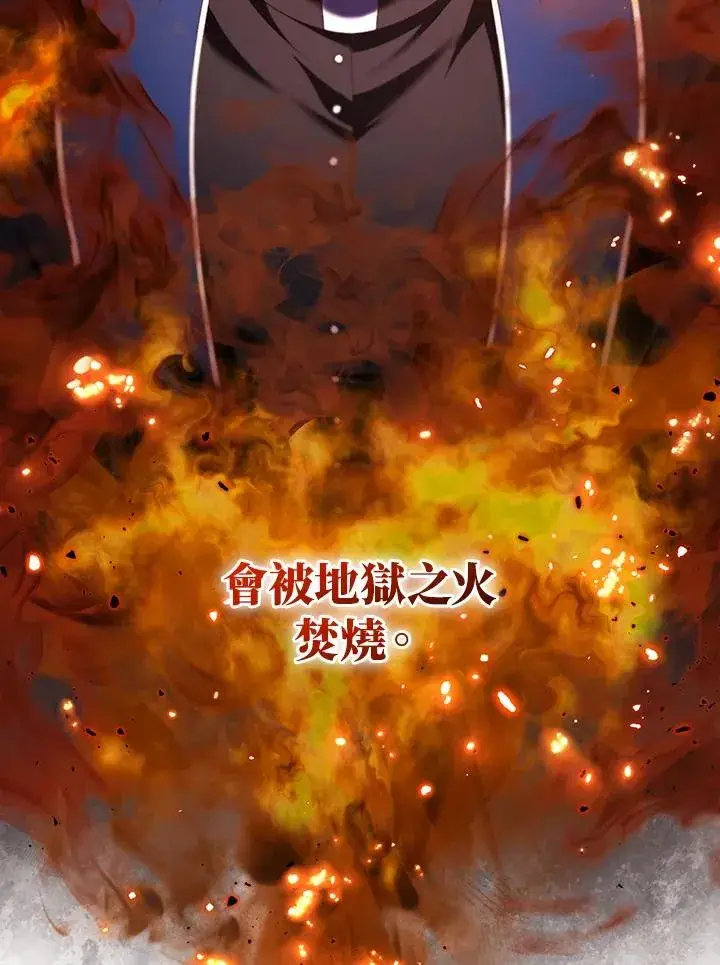 《重置女士》第65话图20