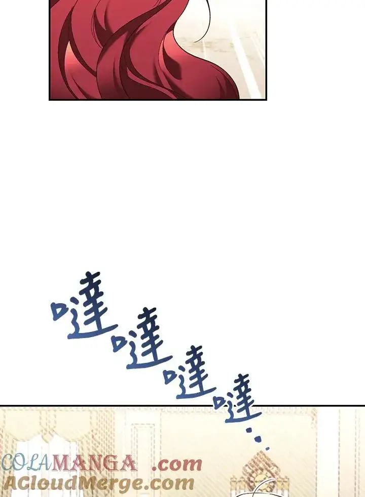《重置女士》第65话图33