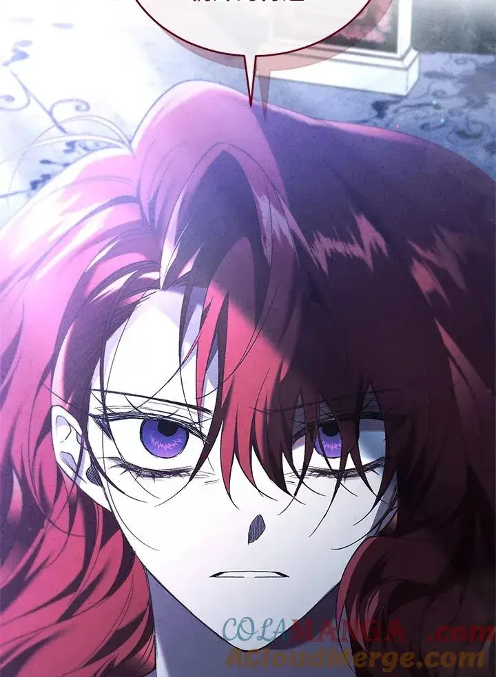 漫画《重置女士》第66话第101张图