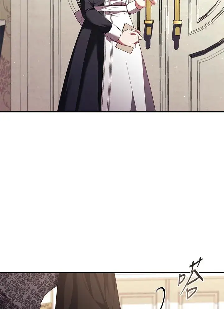 漫画《重置女士》第66话第48张图