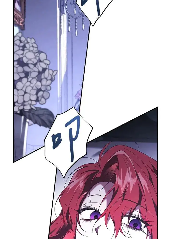 漫画《重置女士》第66话第63张图