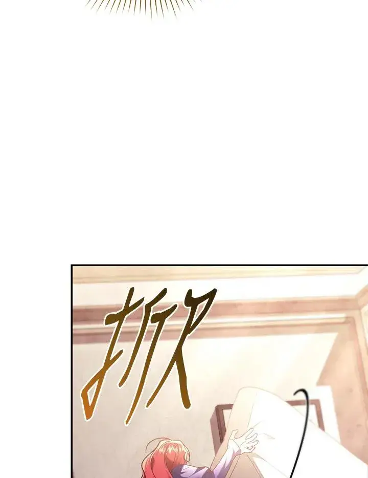 漫画《重置女士》第67话第100张图
