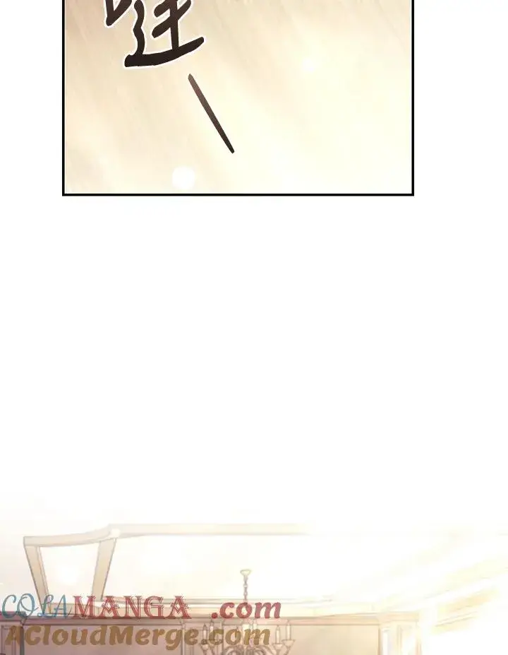 漫画《重置女士》第67话第77张图