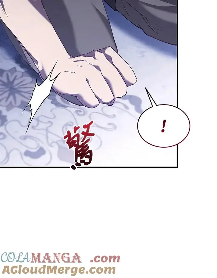 漫画《重置女士》第67话第9张图