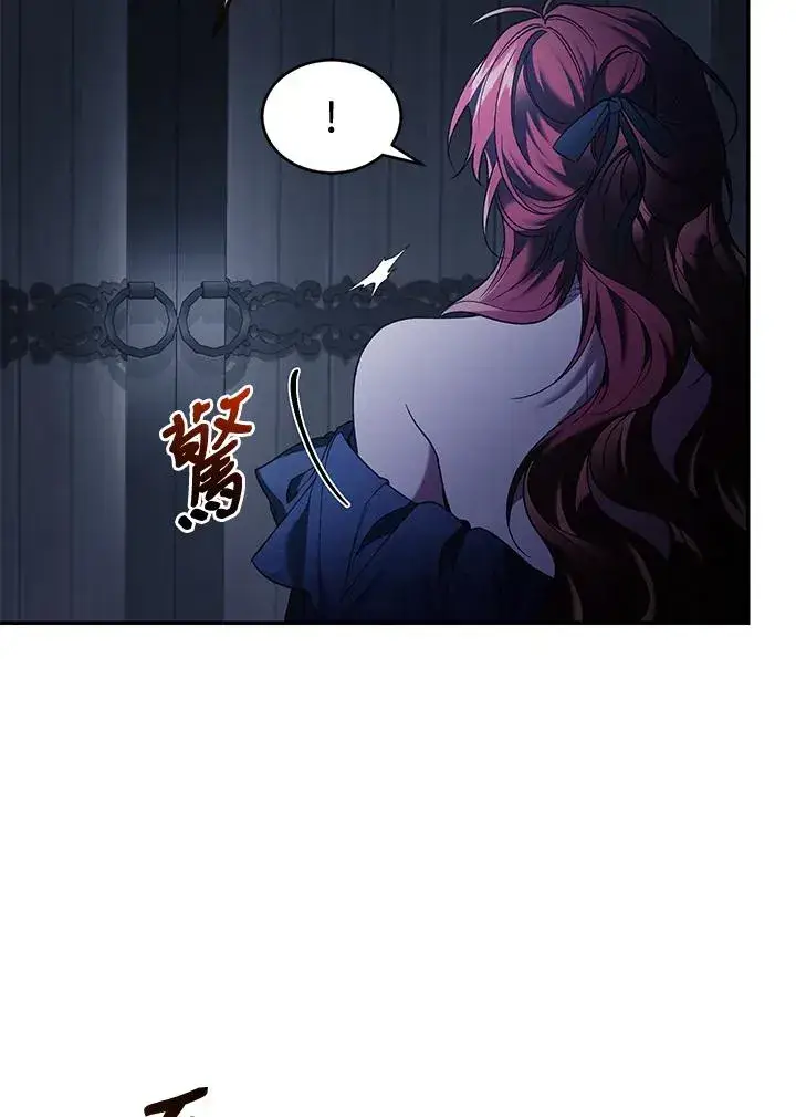 漫画《重置女士》第69话第22张图