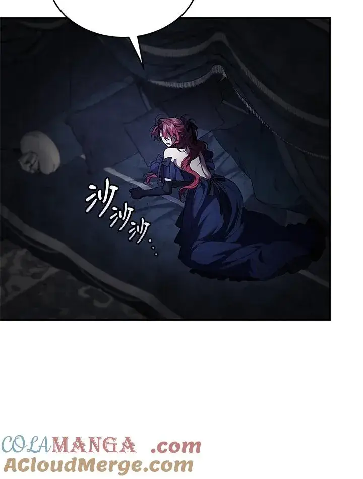 漫画《重置女士》第69话第5张图