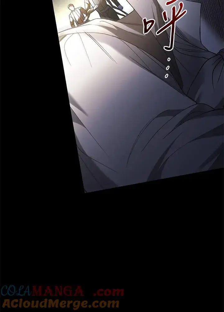 漫画《重置女士》第70话第81张图
