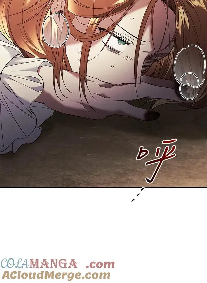 漫画《重置女士》第71话第129张图