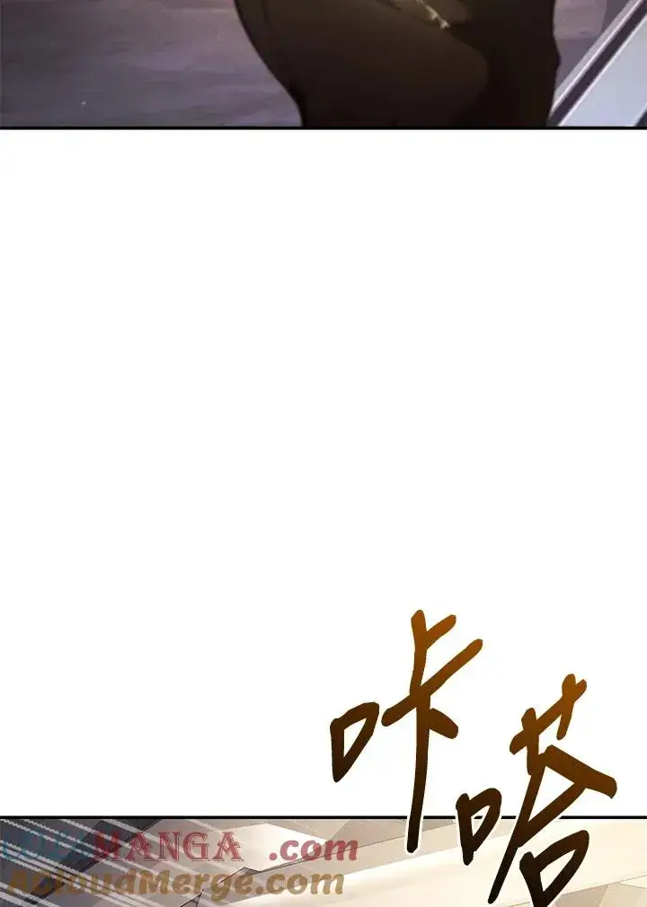 漫画《重置女士》第71话第133张图