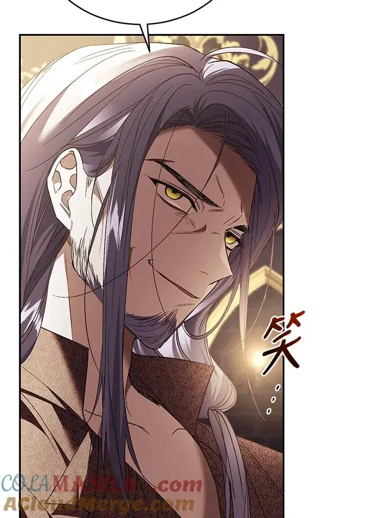 漫画《重置女士》第71话第53张图