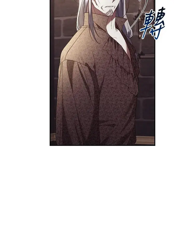 《重置女士》第72话图103