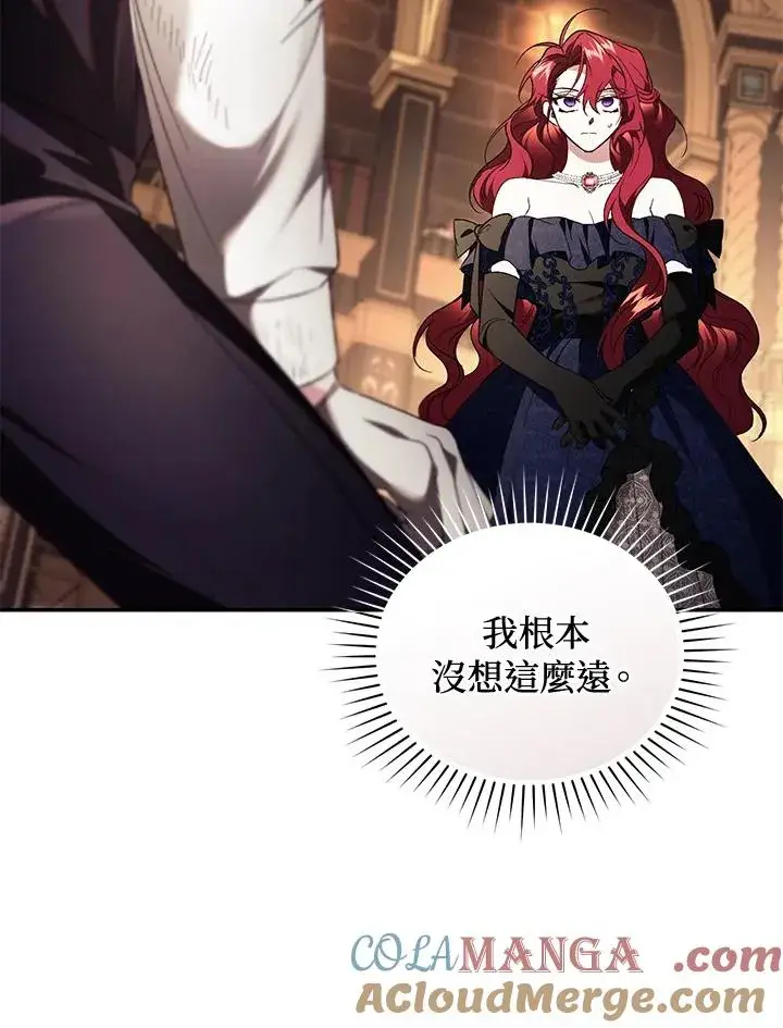 《重置女士》第72话图105