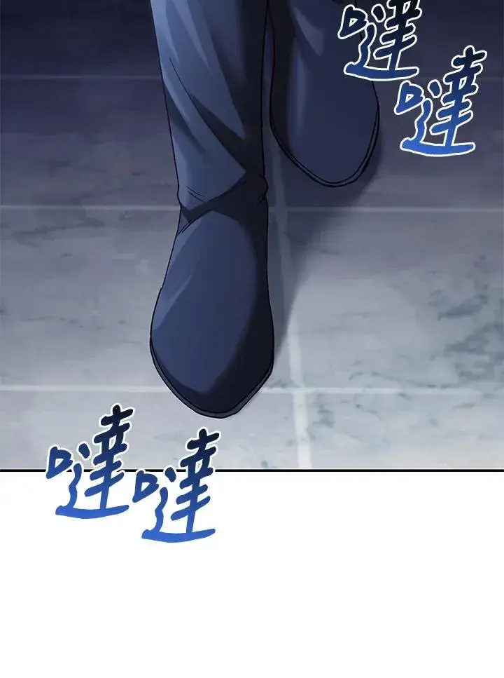 《重置女士》第72话图126