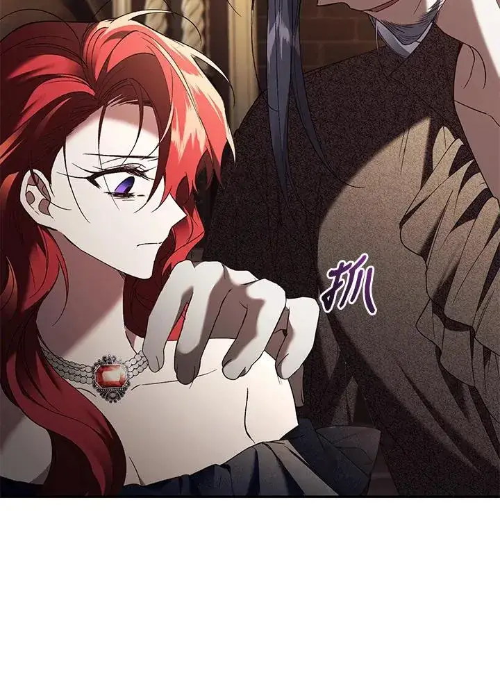 《重置女士》第72话图63