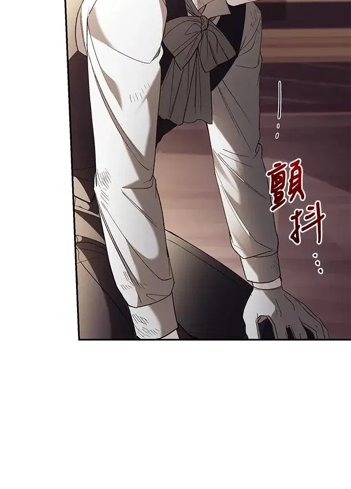 《重置女士》第72话图79