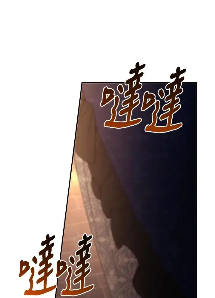 《重置女士》第73话图110